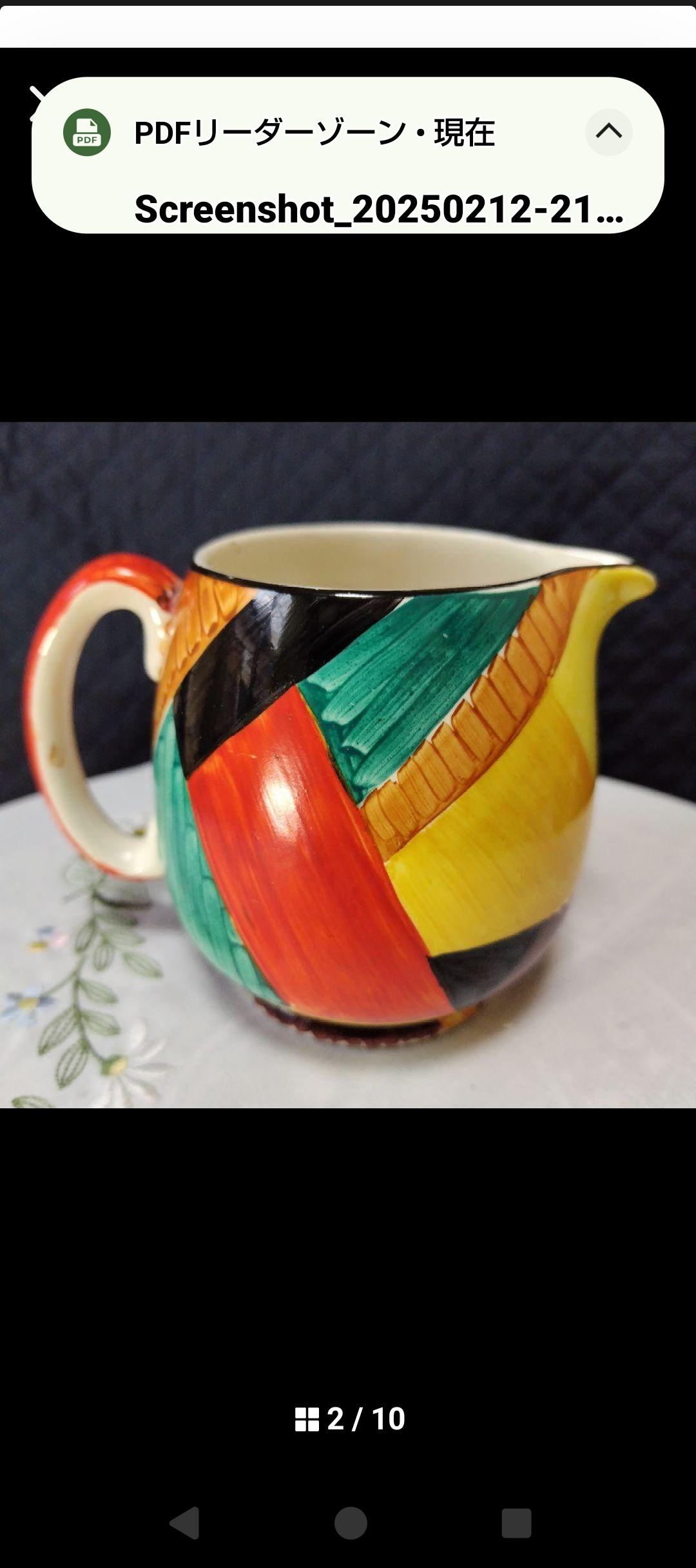 約100年前！スージークーパー、アールデコ「ピラミッド」ウォーター