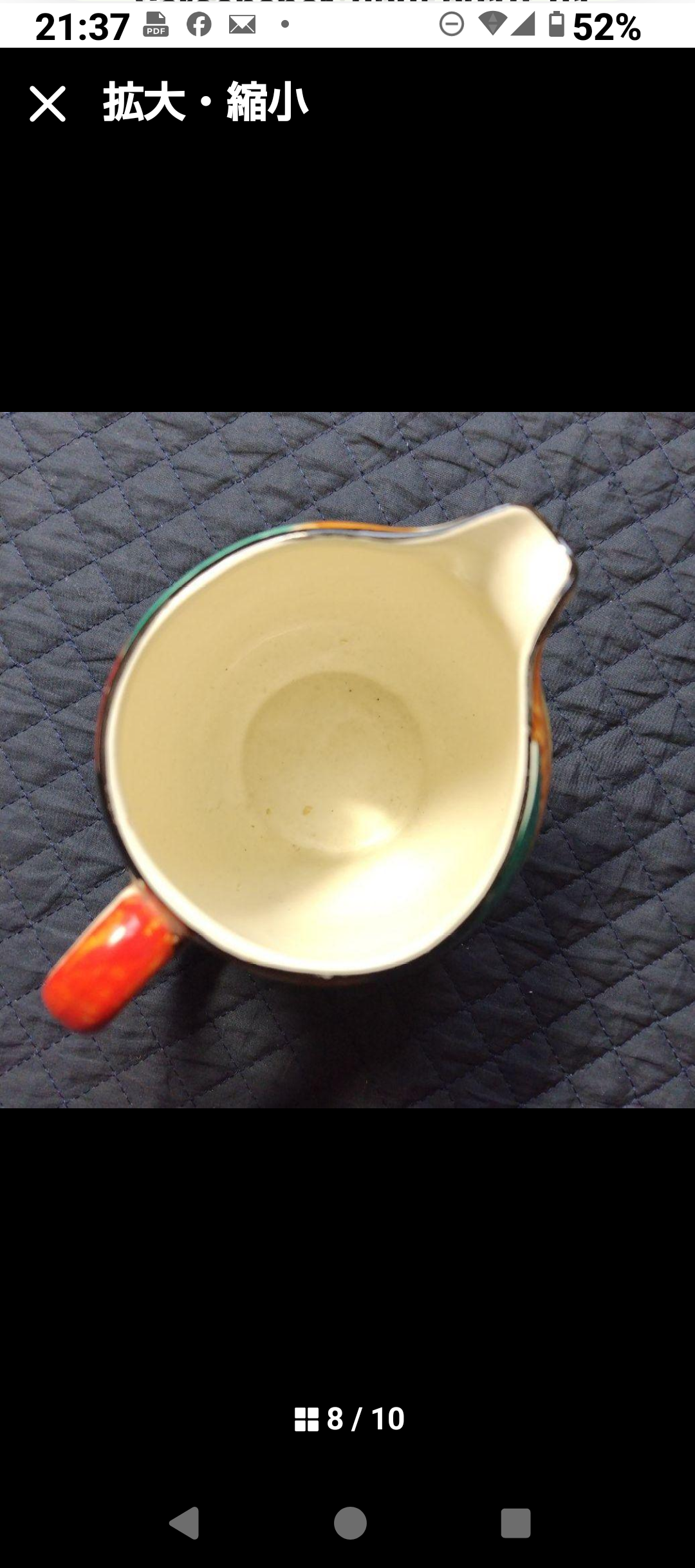 約100年前！スージークーパー、アールデコ「ピラミッド」ウォーター