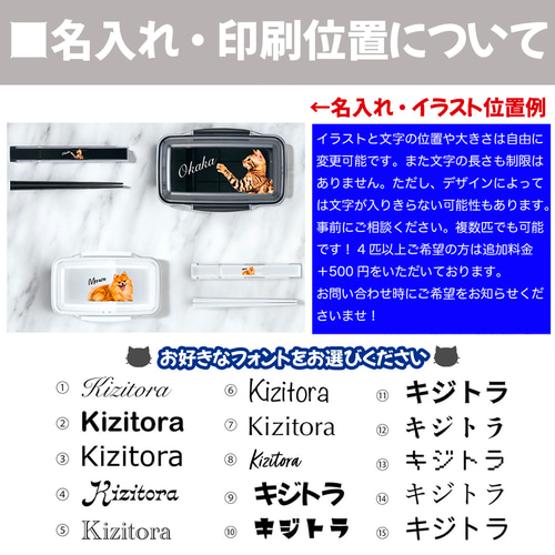 うちの子ランチボスセット！お弁当箱！（猫好き・犬好き・ペット好きに