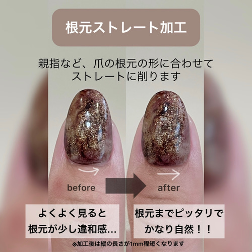 セミオーダー（送料無料） ネイルチップ ネイルチップ（つけ爪