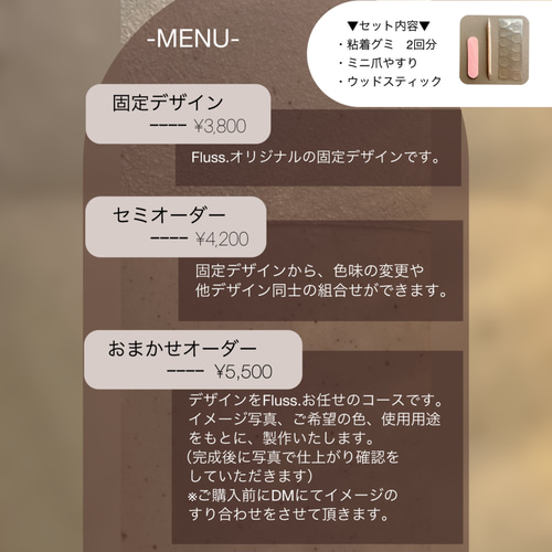 セミオーダー（送料無料） ネイルチップ ネイルチップ（つけ爪