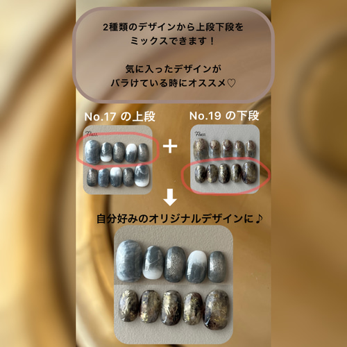 ネイルチップ　オーダー専用ページ セミオーダー（送料無料） ネイルチップ ネイルチップ（つけ爪