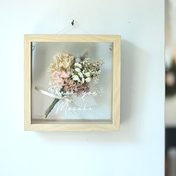 ガラスボックス　フラワーギフト　名入れ　母の日　結婚祝い　誕生日　結婚式　卒業　入学　送別 1枚目の画像