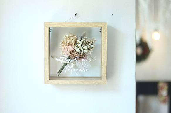 ガラスボックス　フラワーギフト　名入れ　母の日　結婚祝い　誕生日　結婚式　卒業　入学　送別 1枚目の画像