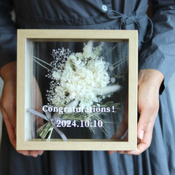 ガラスボックス　フラワーギフト　名入れ　母の日　結婚祝い　誕生日　結婚式　卒業　入学　送別 4枚目の画像