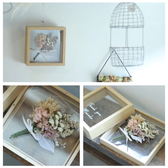 ガラスボックス　フラワーギフト　名入れ　母の日　結婚祝い　誕生日　結婚式　卒業　入学　送別 2枚目の画像