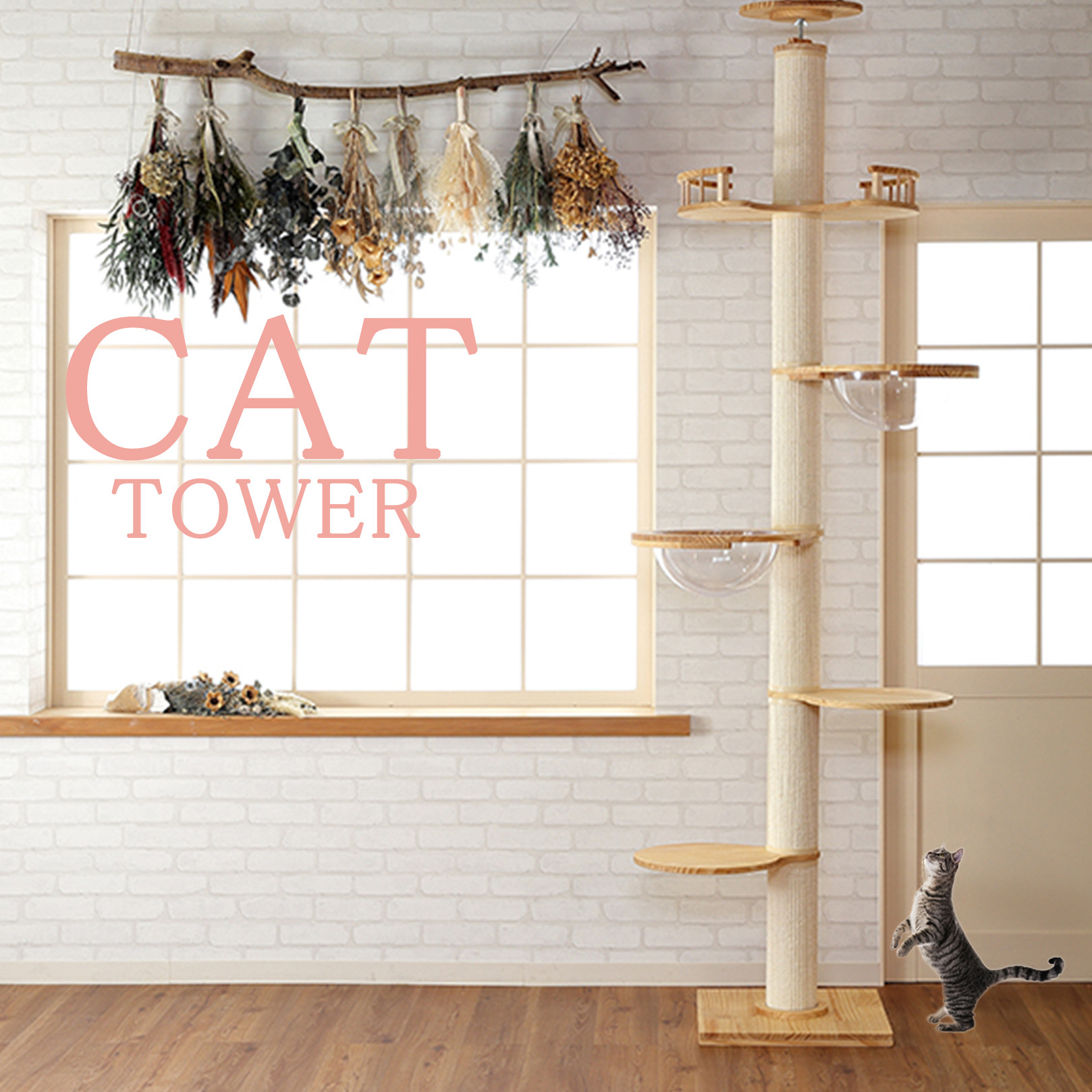 身に付ける持ち主様の願いを叶えるパワー　究極パワー Amazon | 猫家族 突っ張り強化設計 倒れない キャットタワー