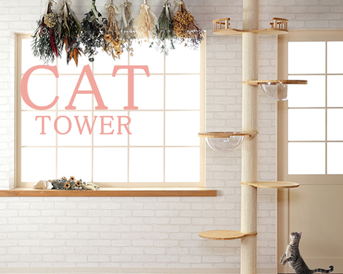 突っ張り強化設計 倒れない キャットタワー 木製 支柱極太 丈夫 頑丈