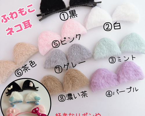 PINK HOUSE X MISAKO&ERINKO ネコヘアクリップ PINK HOUSE×MISAKO&ERINKOネコヘアクリップ （ヘアピン）｜PINK
