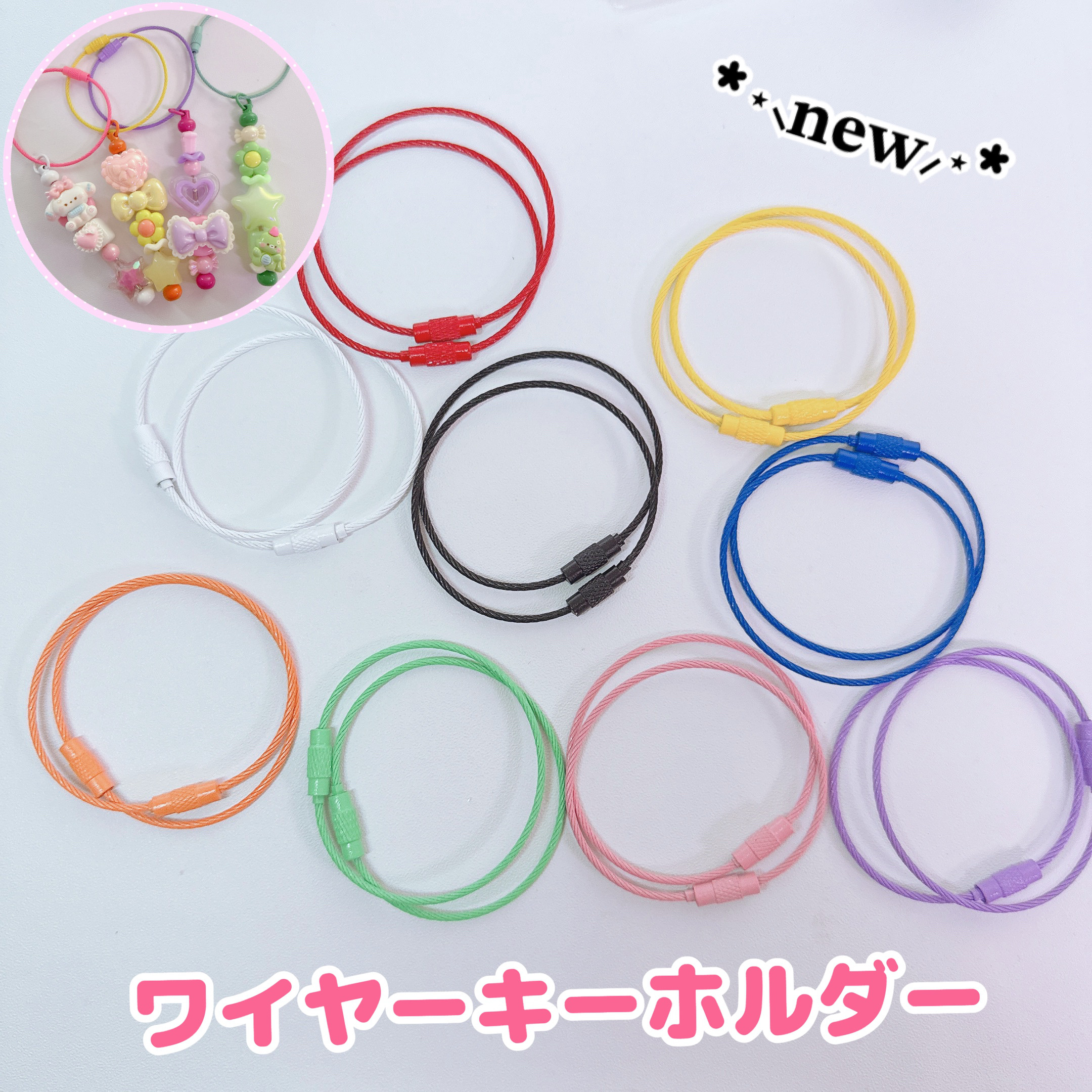 イエロー ブルー 未使用 キーリング 新品 キーホルダー