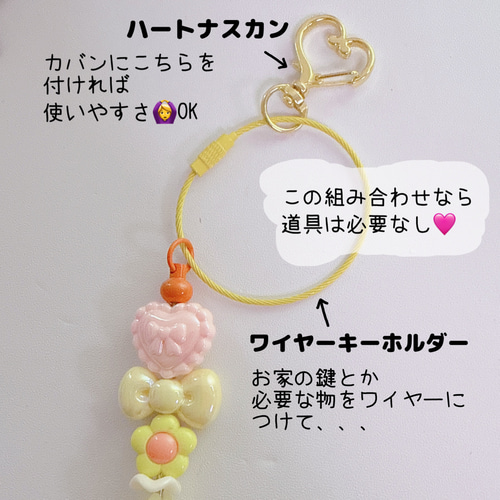 J3）1個 カスタムビーズ用 キーホルダー パーツ チャームバー