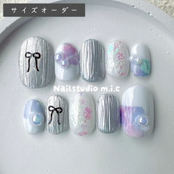 ネイルチップ サイズオーダー 韓国 ポップ マット くすみカラー ブルー