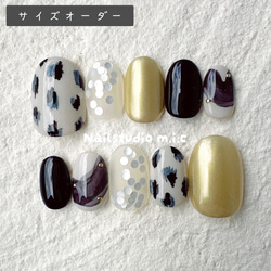 ネイルチップ サイズオーダー 韓国 ポップ マット くすみカラー ブルー