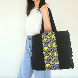 撥水帆布×ぷくまる刺繍のフリルトートバッグ│ミモザ　A4が入る　通勤通学　肩掛け　マザーズバッグ【ブラック】 1枚目の画像