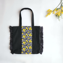 撥水帆布×ぷくまる刺繍のフリルトートバッグ│ミモザ　A4が入る　通勤通学　肩掛け　マザーズバッグ【ブラック】 2枚目の画像