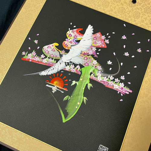 花文字「寿」 色紙 額縁付き 絵画 帆 通販 18914277｜Creema
