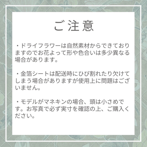 A350 桜とマムの髪飾り ドライフラワー 白 ピンク 成人式 振袖 結婚式