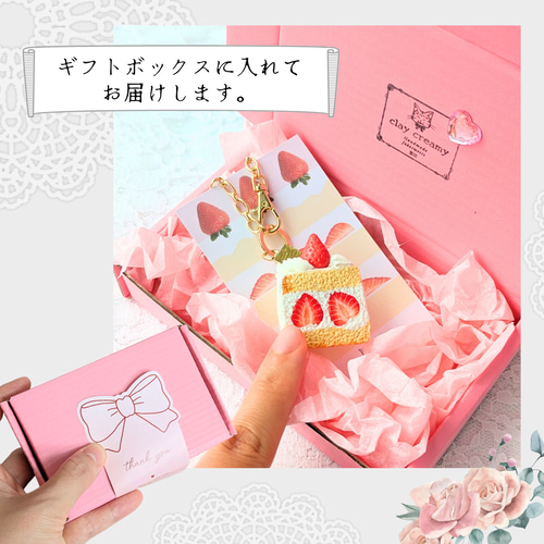 しかくい　いちごのショートケーキ　ハンドメイド　フェイクスイーツ　チャーム 真っ赤な苺のショートケーキ バッグチャーム フェイクスイーツ