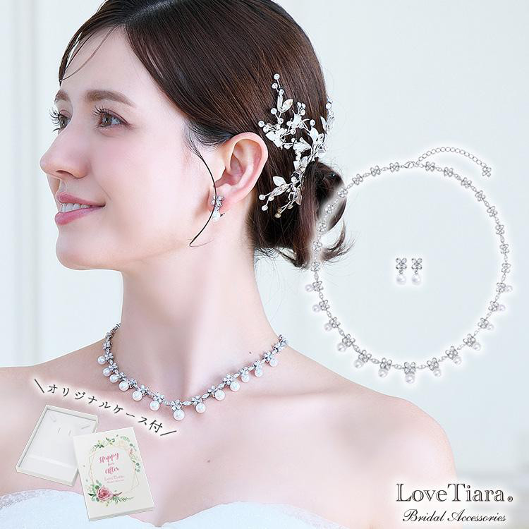 ラッキークローバージルコニアネックレス&イヤリング/ピアス RL-52|結婚式 ウエディング 上品 パール パーティー