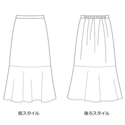 【張り合せなし型紙】大人 マーメイドスカート　S~5L 4枚目の画像