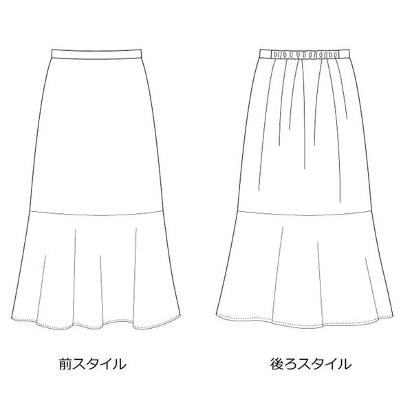 【張り合せなし型紙】大人 マーメイドスカート　S~5L 4枚目の画像