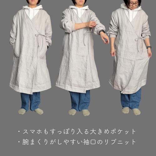 リネン】大きめポケットが嬉しい カシュクールかっぽう着 割烹着