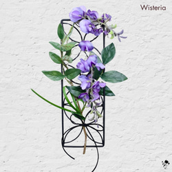 藤の花の壁飾り ふじ インテリア 和モダン 壁掛け 春 藤 フジ 藤の花