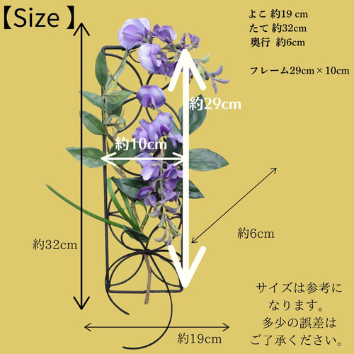 藤の花の壁飾り ふじ インテリア 和モダン 壁掛け 春 藤 フジ 藤の花