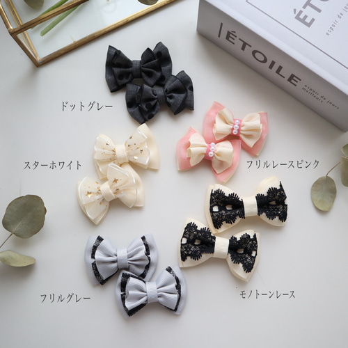 creema限定】モノトーンミニツインリボン ヘアクリップ キッズ