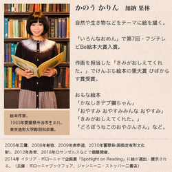 ポストカード おしゃれ かわいい「三日月ワニの木」ハガキ 絵本作家 かのうかりん karin-post-080 2枚目の画像