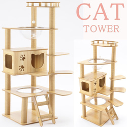 キャットタワー 木製 スリム 据え置き 宇宙船 おしゃれ 爪とぎ ベッドシニア猫 キャットタワー 木製 140cm ミドルサイズ スリム 据え置き