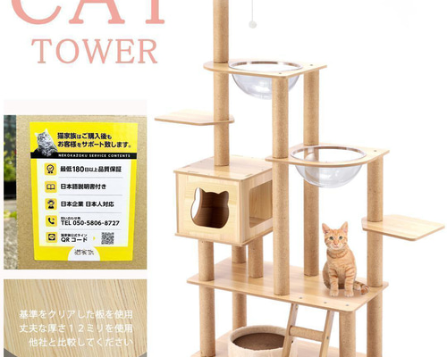 取り置き中　Popcorn   他3枚　小作品　猫の絵 キャットタワー 木製 猫顔 猫窓 宇宙船カプセル 大型猫 据え置き