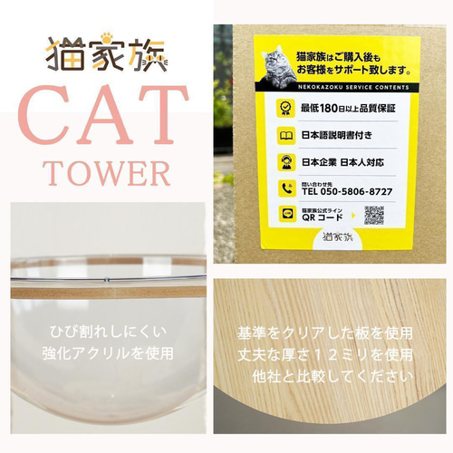 2025新型 キャットタワー 木製 宇宙船カプセル 展望台 多頭飼い 大型猫