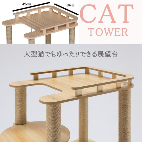 2025新型キャットタワー 木製 宇宙船　展望台　多頭飼い 大型猫　178cm 2025新型 キャットタワー 木製 宇宙船カプセル 展望台 多頭飼い