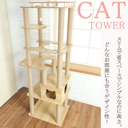 2025新型 キャットタワー 木製 宇宙船カプセル 展望台 多頭飼い 大型猫