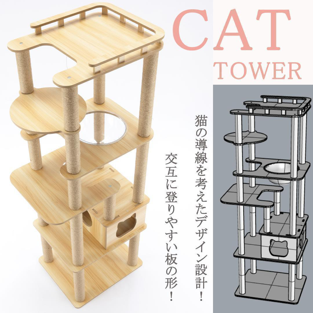 2025新型キャットタワー 木製 宇宙船　展望台　多頭飼い 大型猫　178cm 宇宙船　展望台　多頭飼い 大型猫　178cm 木製 2025新型キャットタワー