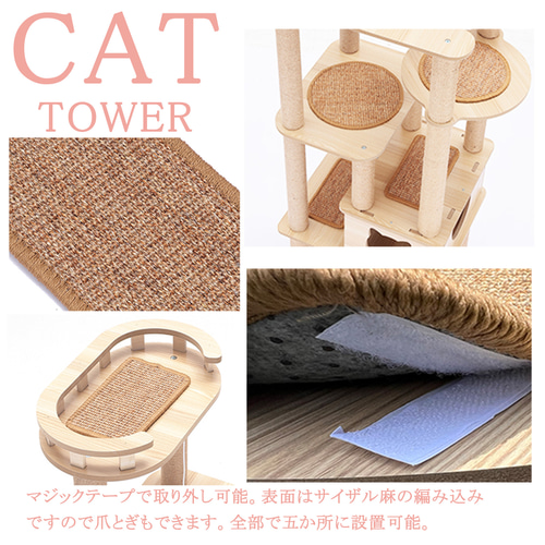 訳あり　キャットタワー 木製 宇宙船カプセル 大型猫 据え置き型 多頭飼い 猫家族 キャットタワー 木製 宇宙船カプセル 大型猫 据え置き型