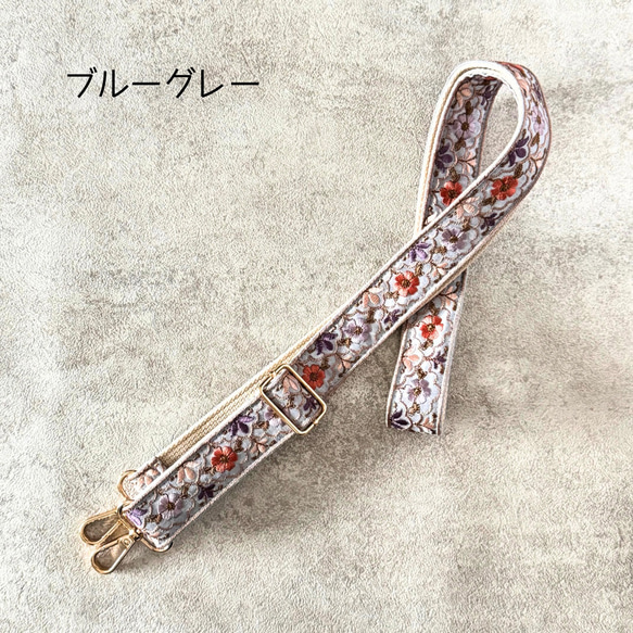 印度刺繡絲帶智慧型手機肩帶肩帶多彩摩洛哥 第10張的照片