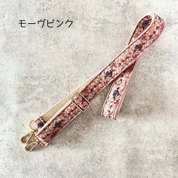 印度刺繡絲帶智慧型手機肩帶肩帶多彩摩洛哥 第8張的照片