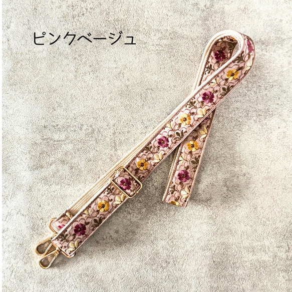 印度刺繡絲帶智慧型手機肩帶肩帶多彩摩洛哥 第6張的照片