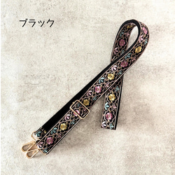 印度刺繡絲帶智慧型手機肩帶肩帶多彩摩洛哥 第12張的照片