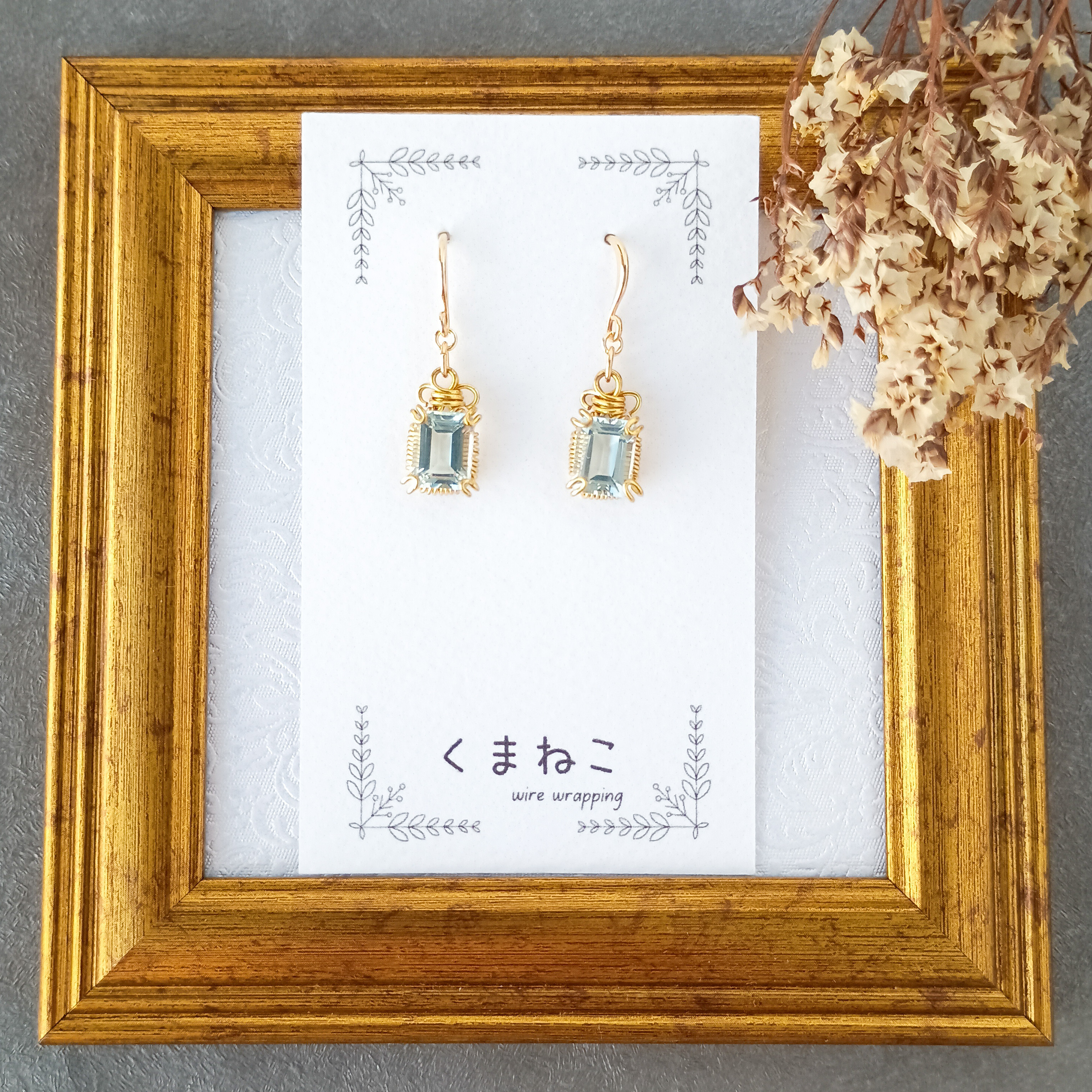 イヤリング可✶3月誕生石アクアマリン一粒フックピアス✶ワイヤーラッピング