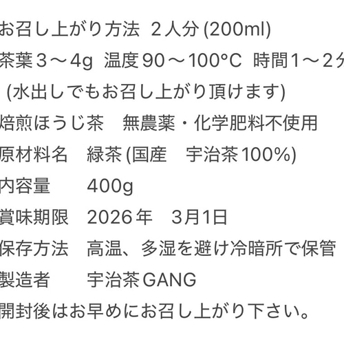 【無農薬】香ばしい香りと深い甘み♪深煎りほうじ茶　1キロ 無農薬】香ばしい香りと深い甘み♪深煎りほうじ茶 1キロ 無農薬