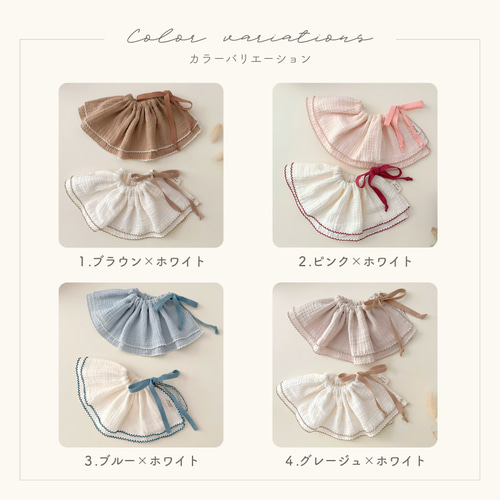 kou　名前刺繍入りスタイ6枚セット(画像は例2枚) kou 名前刺繍入りスタイ6枚セット(画像は例2枚