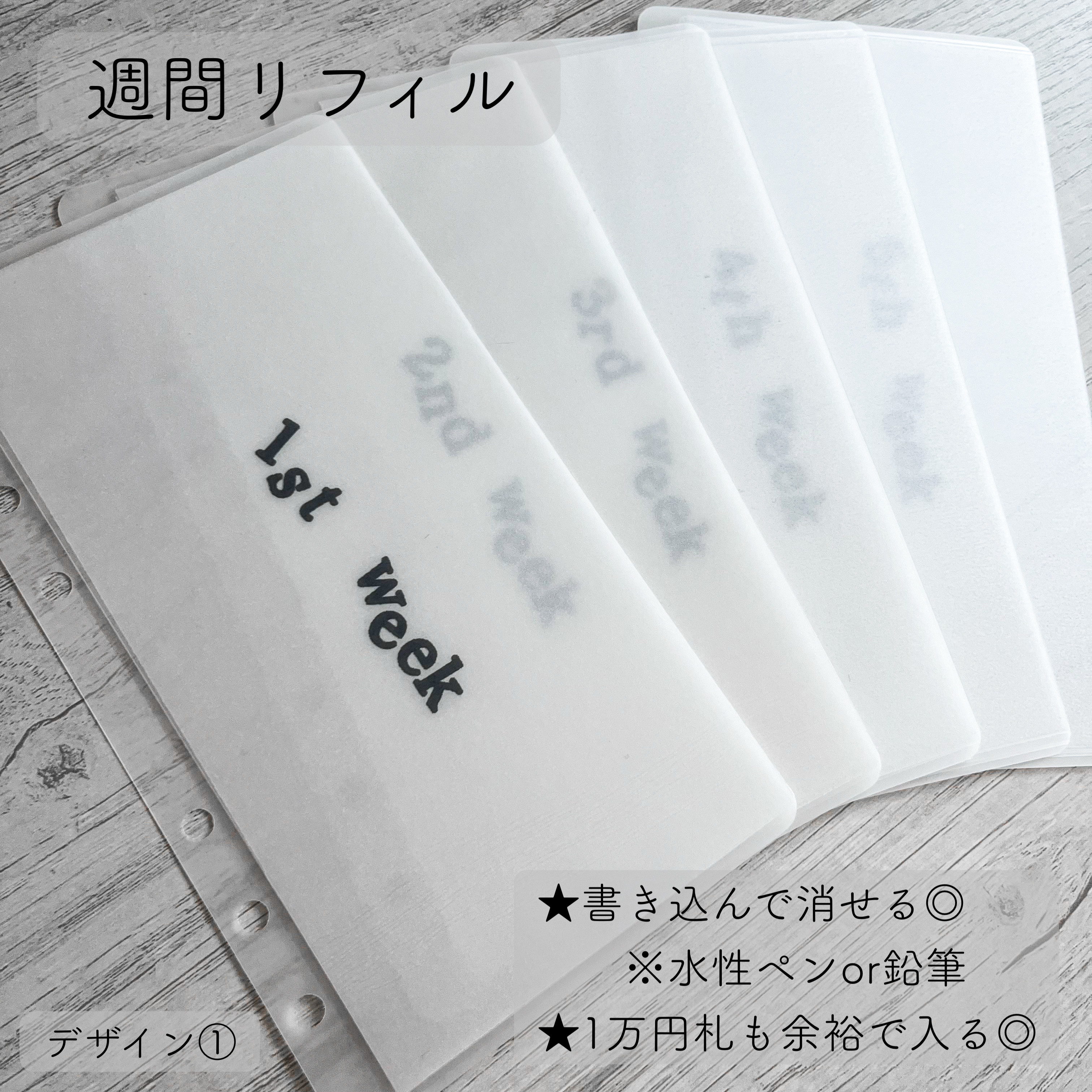 savingリフィル 【シンプル黒】 saving【Plus】費目変更12枚 Savingリフィル デザイン① 週間リフィル 5枚セット その他雑貨