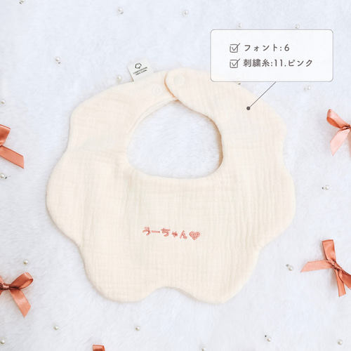 名前入り 刺繍 3枚セット スタイ 名入れ オリジナル 出産祝い 赤ちゃん