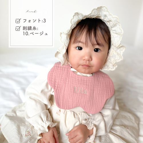 名前入り 刺繍 3枚セット スタイ 名入れ オリジナル 出産祝い 赤ちゃん