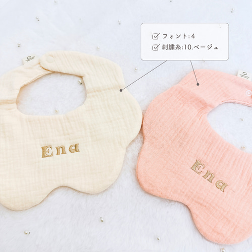 名前入り 刺繍 3枚セット スタイ 名入れ オリジナル 出産祝い 赤ちゃん