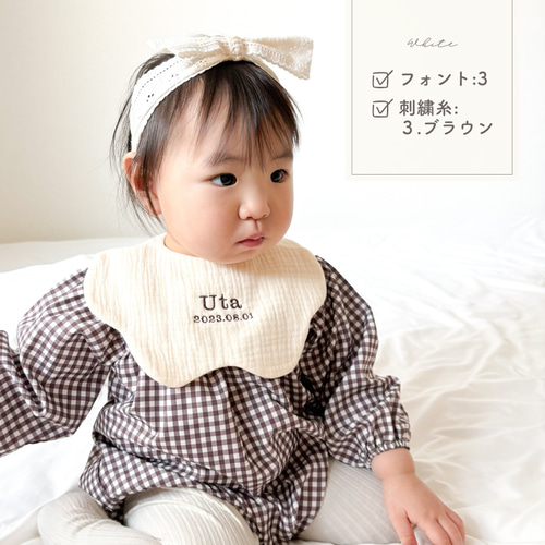 名前入り 刺繍 3枚セット スタイ 名入れ オリジナル 出産祝い 赤ちゃん