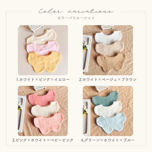 オーダー品　販売品　名入れ　スタイ 楽天市場】【豪華版ギフトセット】 名入れ 刺繍 名前入り スタイ
